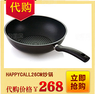 厨房用品家用电器促销海报