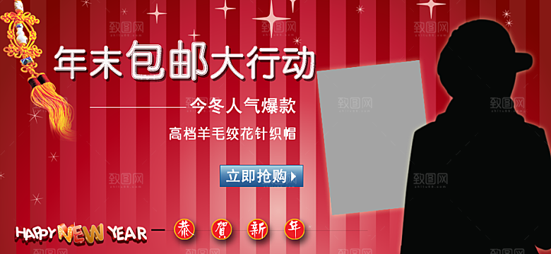 厨房用品家用电器促销海报