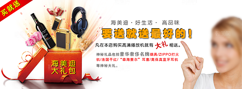 美妆护肤淘宝海报设计