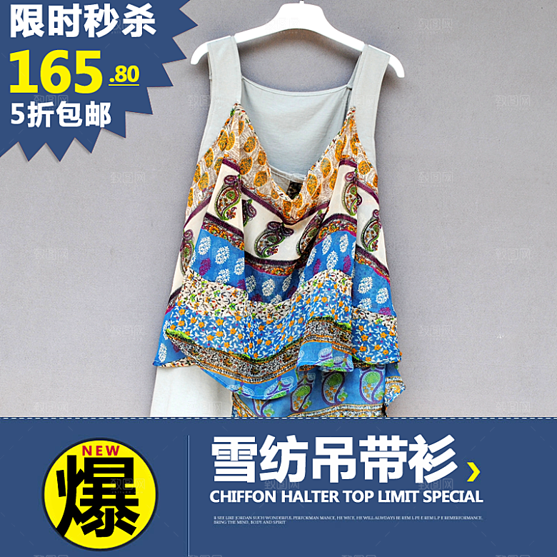女装海报电商banner