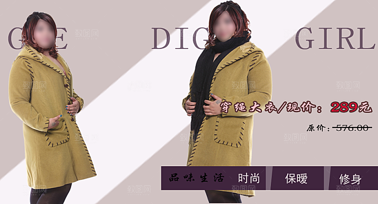 女装海报电商banner