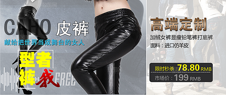 女装海报电商banner