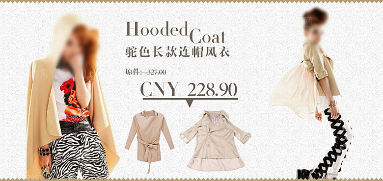 女装海报电商banner