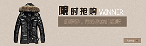 女装海报电商banner