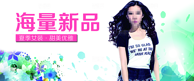 女装海报电商banner