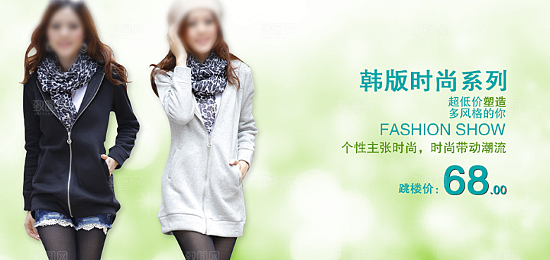 女款服装海报设计
