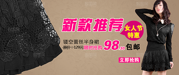 女款服装海报设计