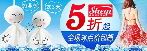 女款服装海报设计