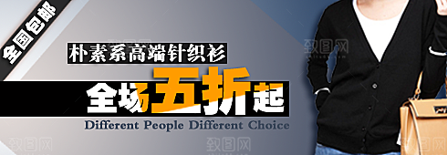 女款服装海报设计
