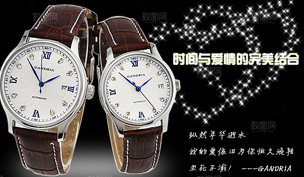 手表海报设计banner