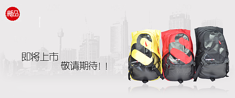 淘宝女包海报banner