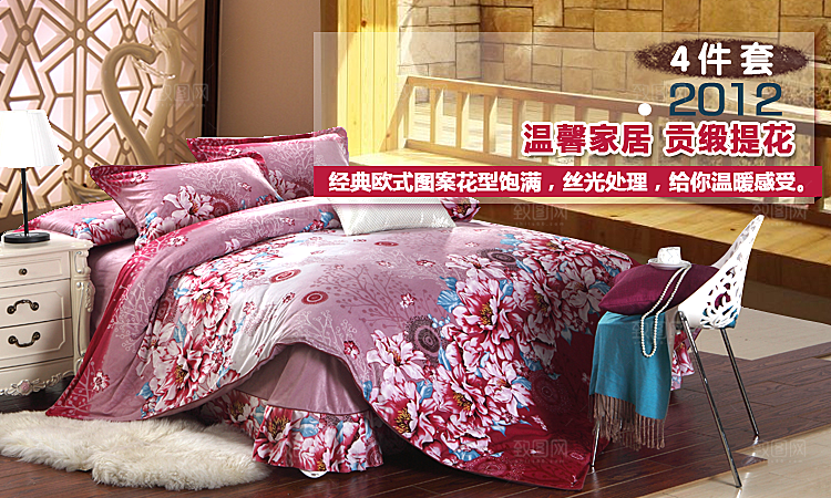 家居海报设计banner