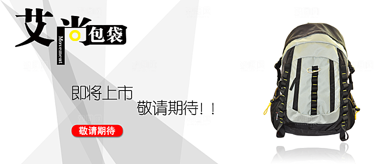 家居海报设计banner