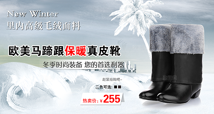 家居海报设计banner