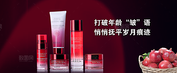 淘宝美妆彩妆设计海报