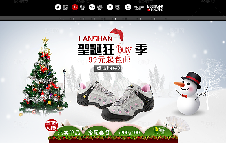 男鞋海报男款鞋子淘宝banner
