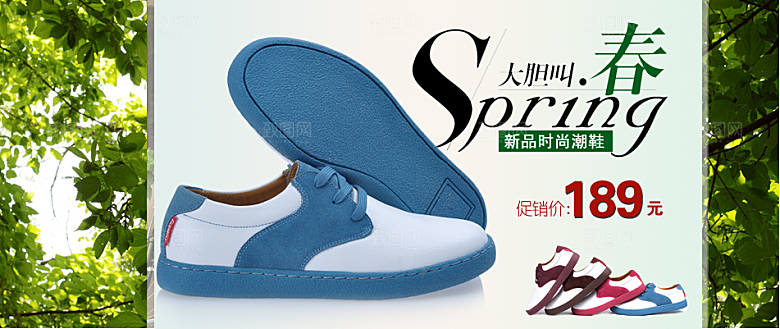 男鞋海报男款鞋子淘宝banner
