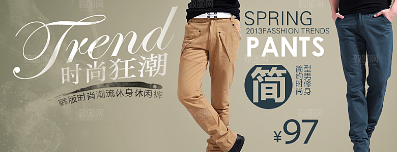 男款服装淘宝海报设计