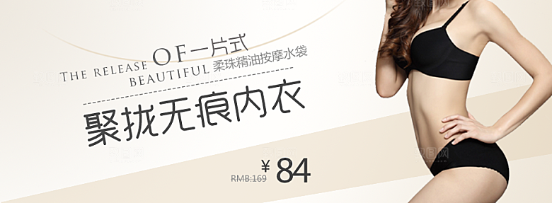 女款鞋子服装海报设计