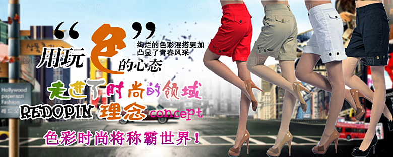 女款鞋子服装海报设计