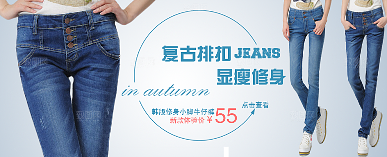 女款鞋子服装海报设计