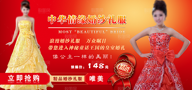 淘宝女装海报淘宝banner