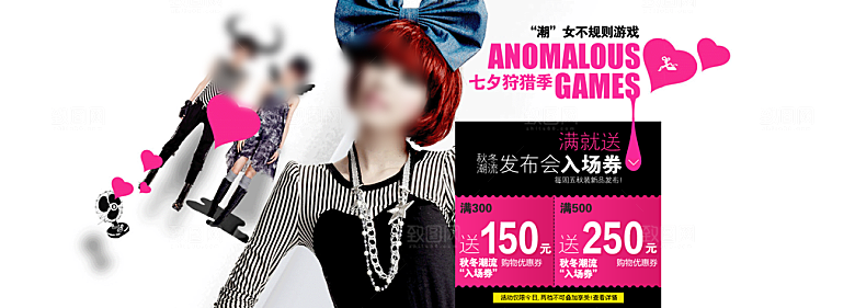 淘宝女装海报淘宝banner