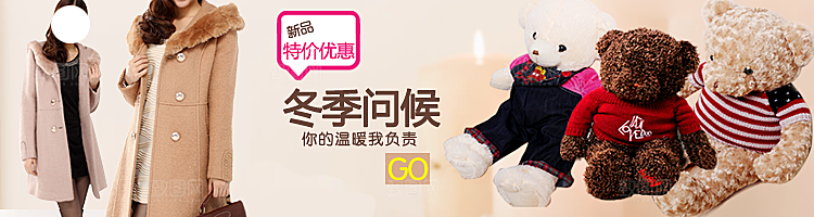 淘宝女装海报淘宝banner