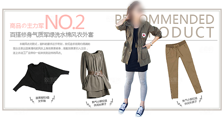 淘宝女装海报淘宝banner