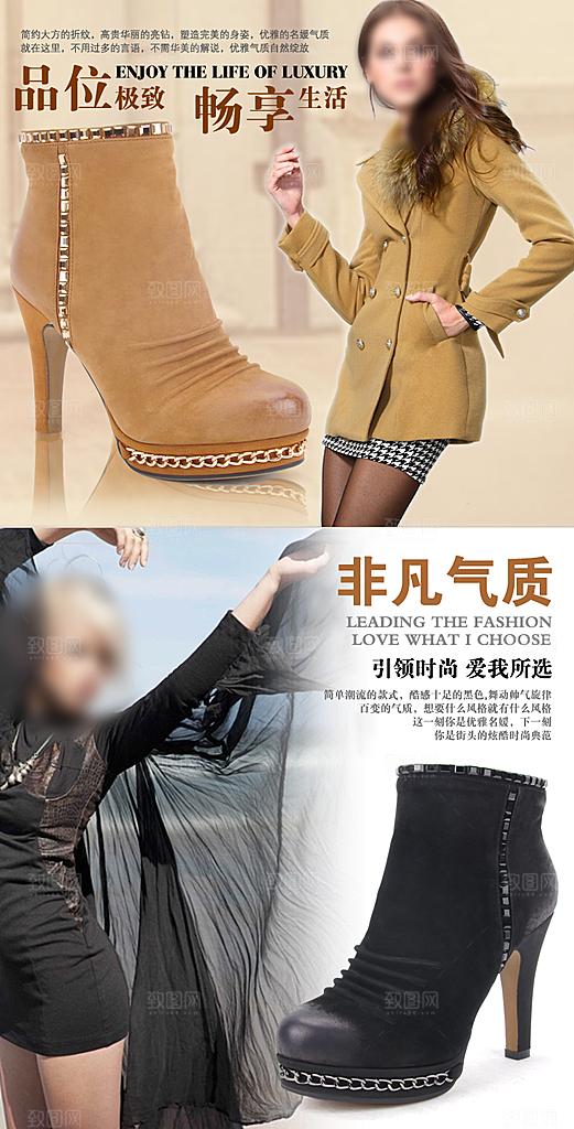 淘宝女装海报淘宝banner