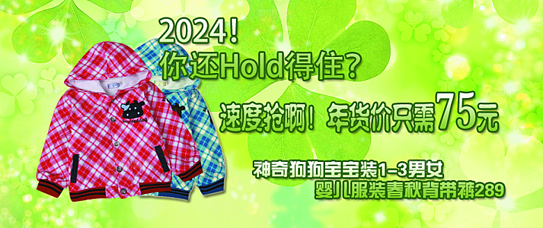 淘宝促销banner海报