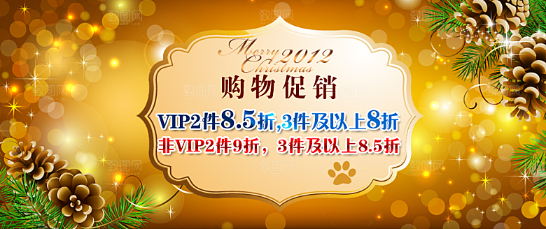 淘宝促销banner海报