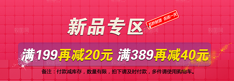 蓝色淘宝促销banner海报设计