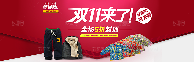 蓝色淘宝促销banner海报设计