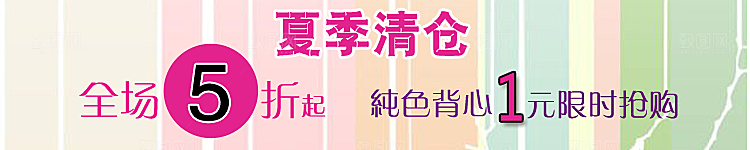 蓝色淘宝促销banner海报设计
