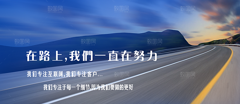 淘宝促销海报banner