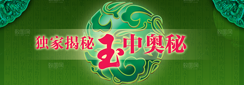 淘宝促销海报banner