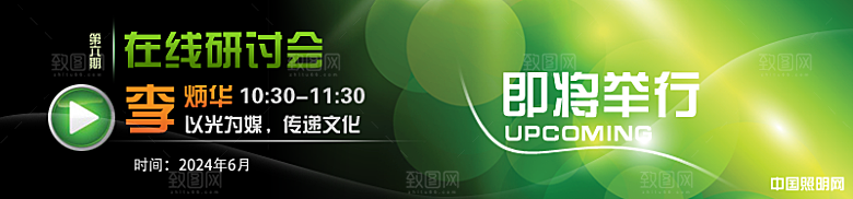 淘宝促销海报banner