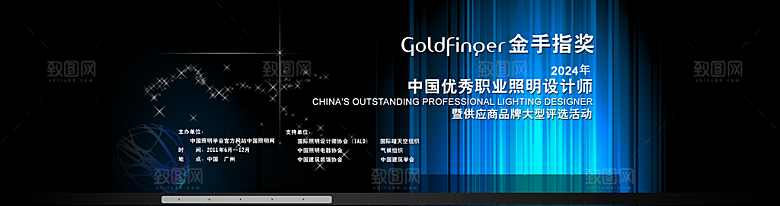 淘宝促销海报banner