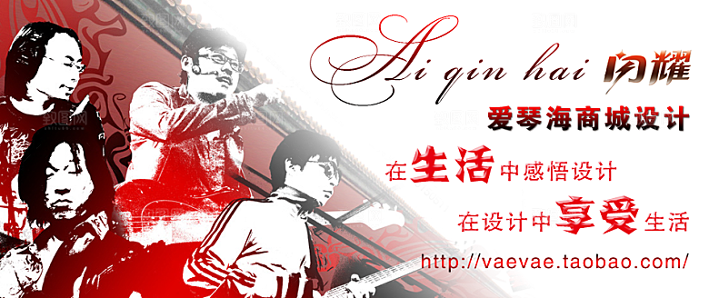 淘宝促销海报banner