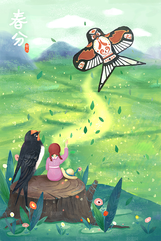中国传统二十四节气春分节气插画