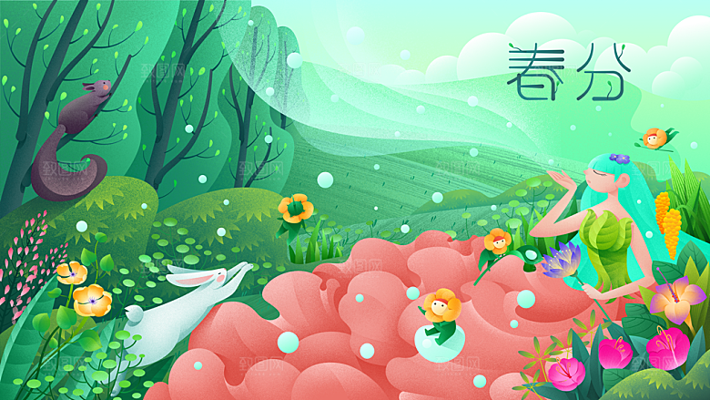 中国传统二十四节气春分节气插画