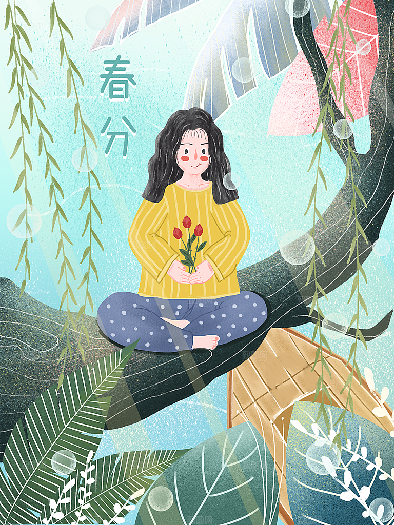 中国传统二十四节气春分节气插画