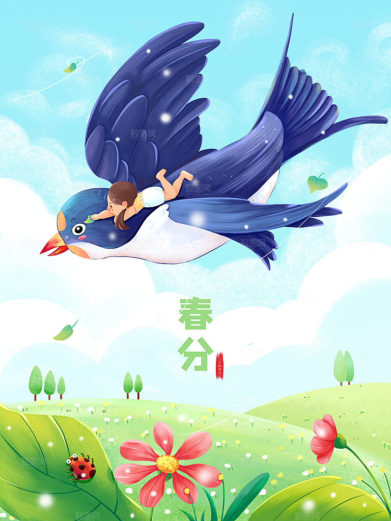 中国传统二十四节气春分节气插画
