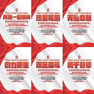 两弹一星精神海报