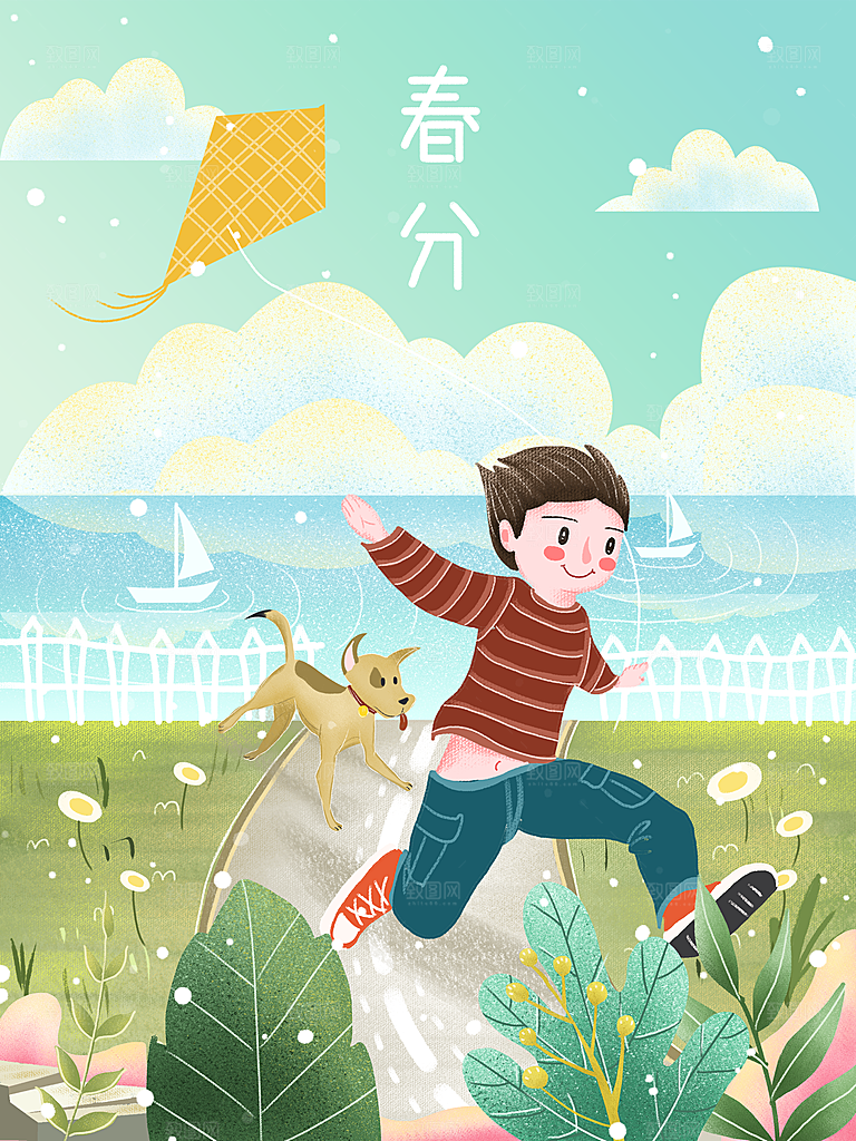 中国传统二十四节气春分节气插画