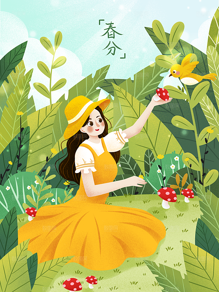 中国传统二十四节气春分节气插画