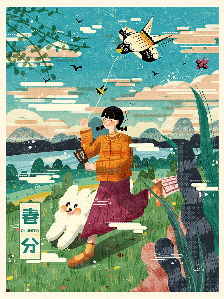 中国传统二十四节气春分节气插画