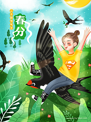 中国传统二十四节气春分节气插画