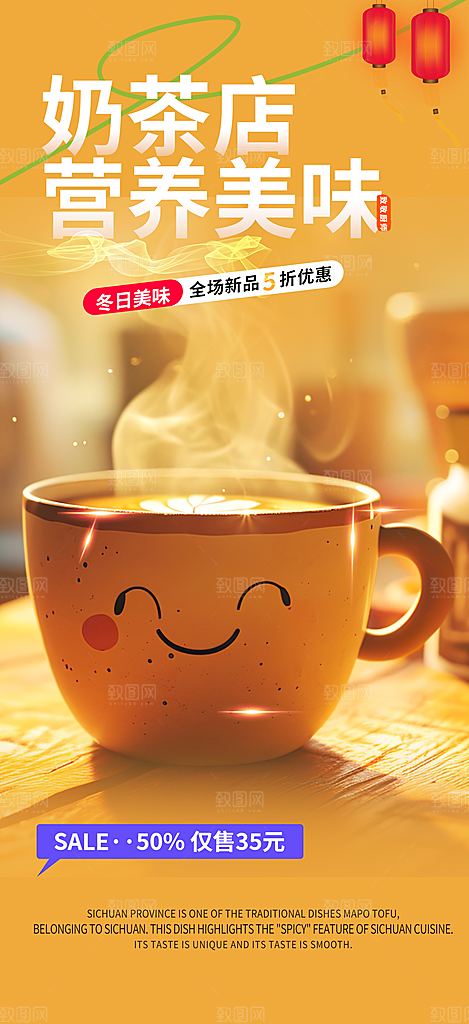 美食促销活动周年庆海报